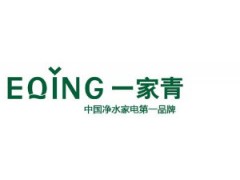 一家青